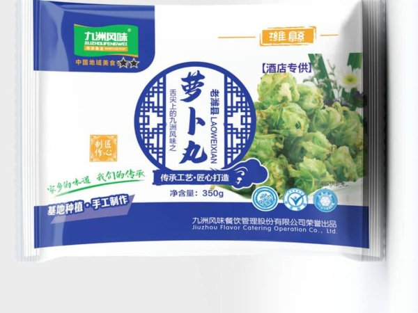老潍县萝卜丸酒店款 图3