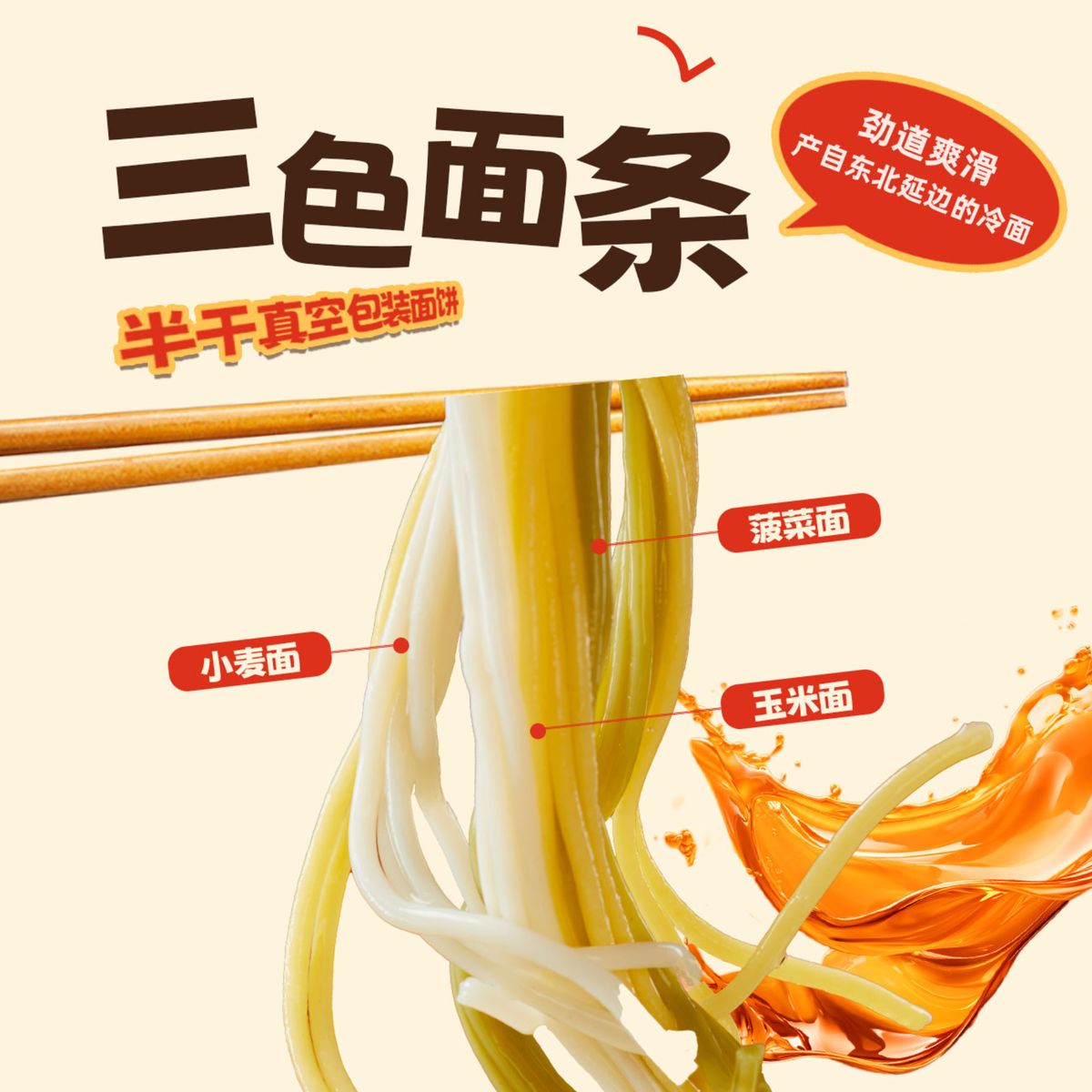 产品图片缩略图