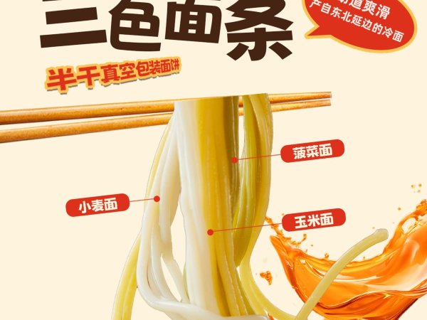 李海龙MINI袋装麻辣烫268g 图4