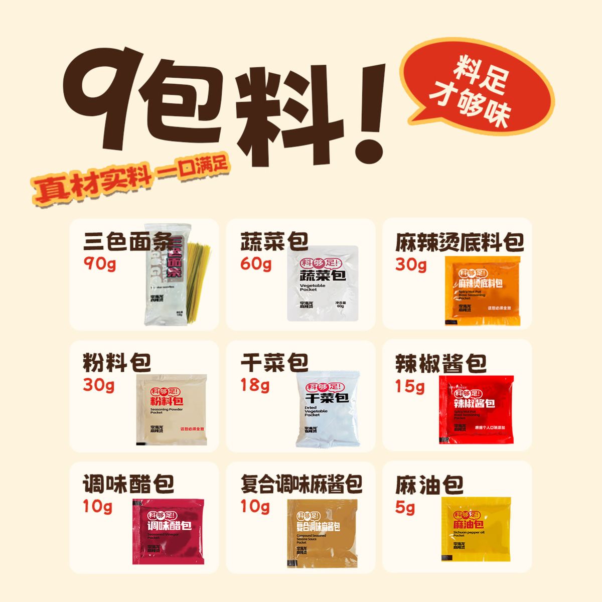 产品图片缩略图
