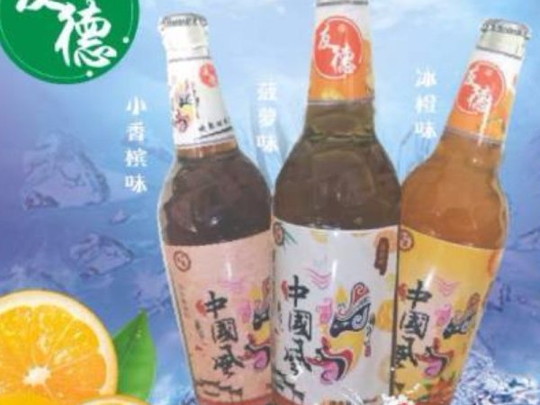 友德果啤 图1