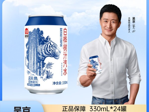 大窑白桦树汁汽水330ml罐装 图2