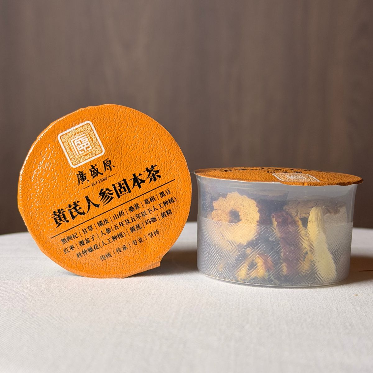 黄芪人参固本茶- 