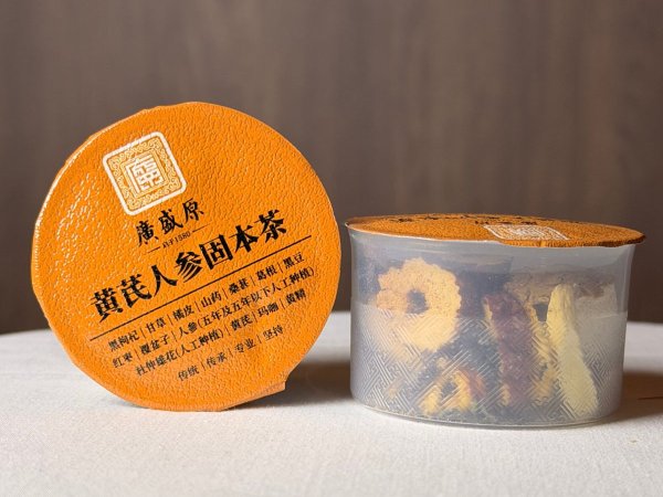 黄芪人参固本茶- 
