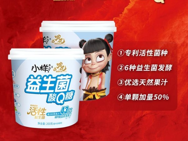 经典罐装200g 混合口味（酸奶 蓝莓蜜 桃乌龙 茉莉青提） 图1