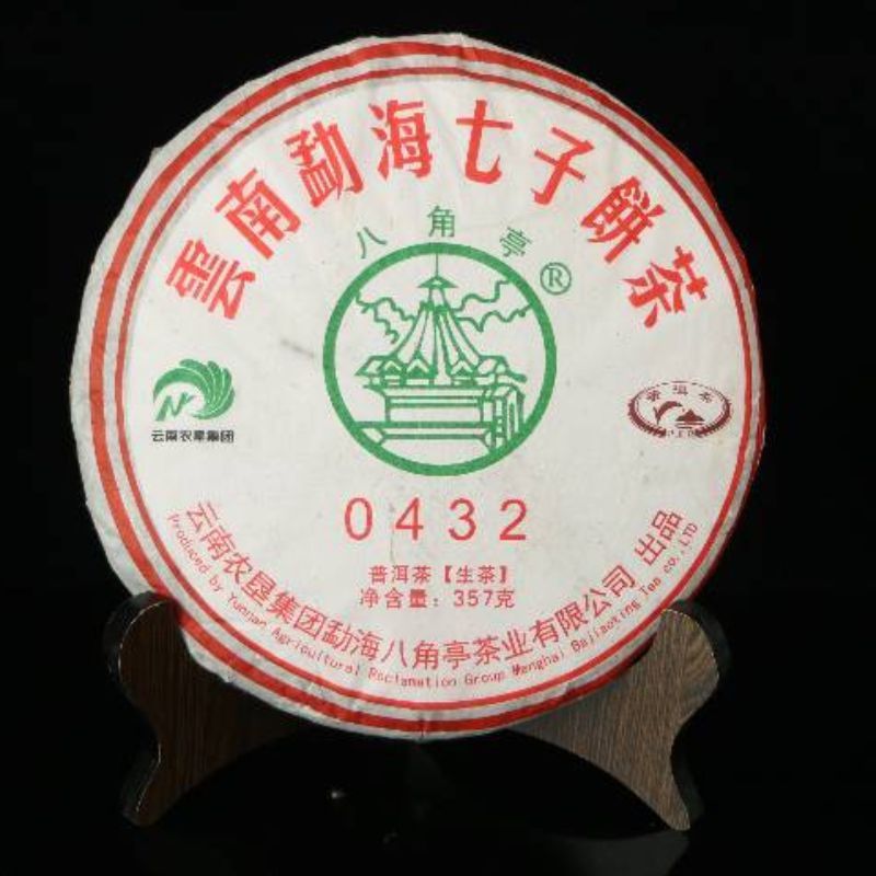 八角亭0432生茶