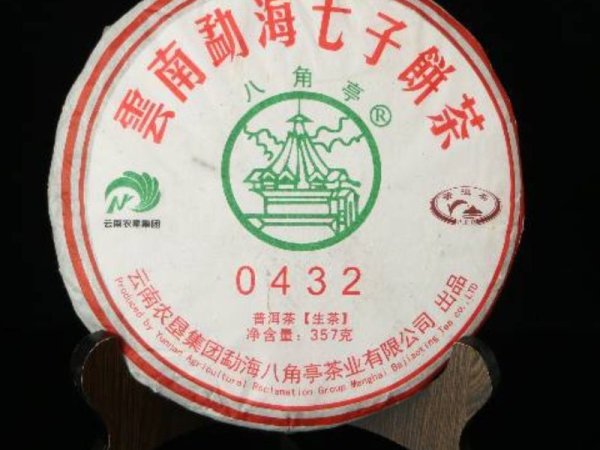 八角亭0432生茶 图1