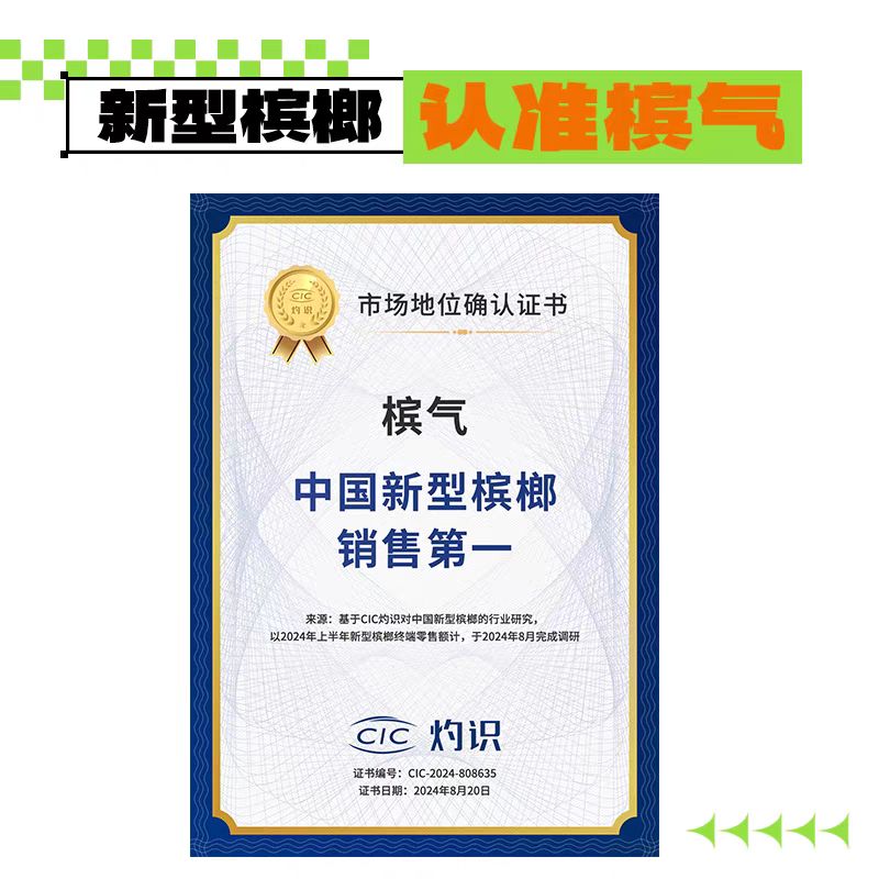 湖南特供72g