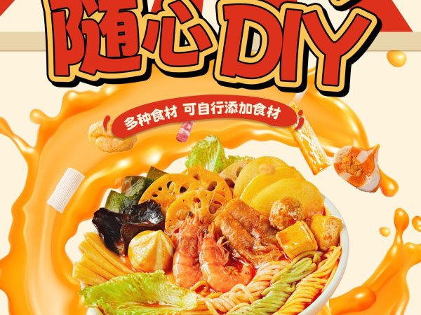 李海龙MINI袋装麻辣烫268g 图5