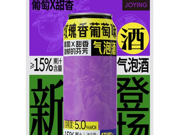 初饮果汁型气泡酒490ml 图3
