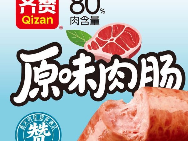 齐赞原味肉肠 图1