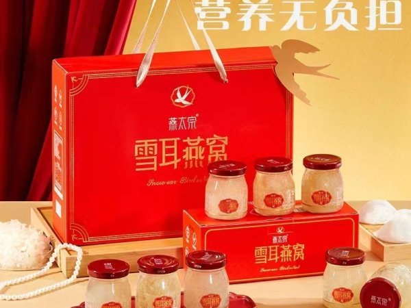 燕太宗雪耳燕窝 图2