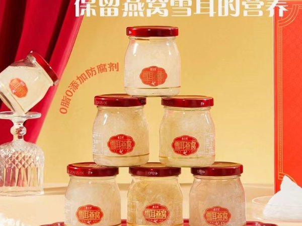 燕太宗雪耳燕窝 图1