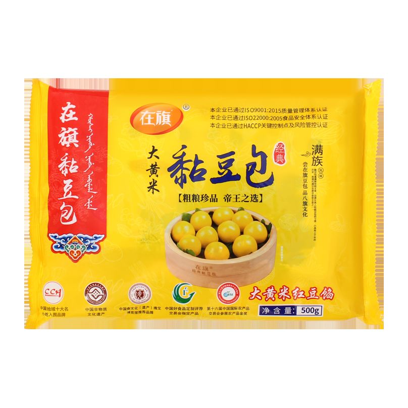 在旗大黄米黏豆包