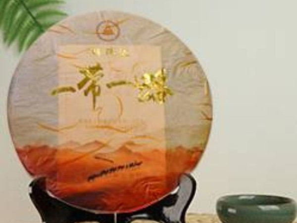 勐海祥红 2015一带一路 熟茶 357g 图1