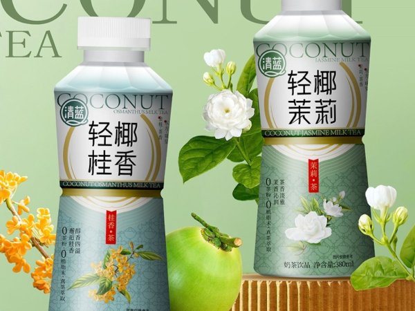 清蓝轻椰茶饮 图2
