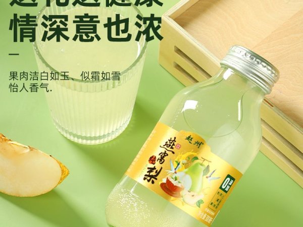 赵州燕窝炖梨 图1