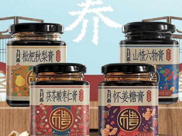 九月斋古法熬制手工雪梨琵琶慈梨糖膏 图1