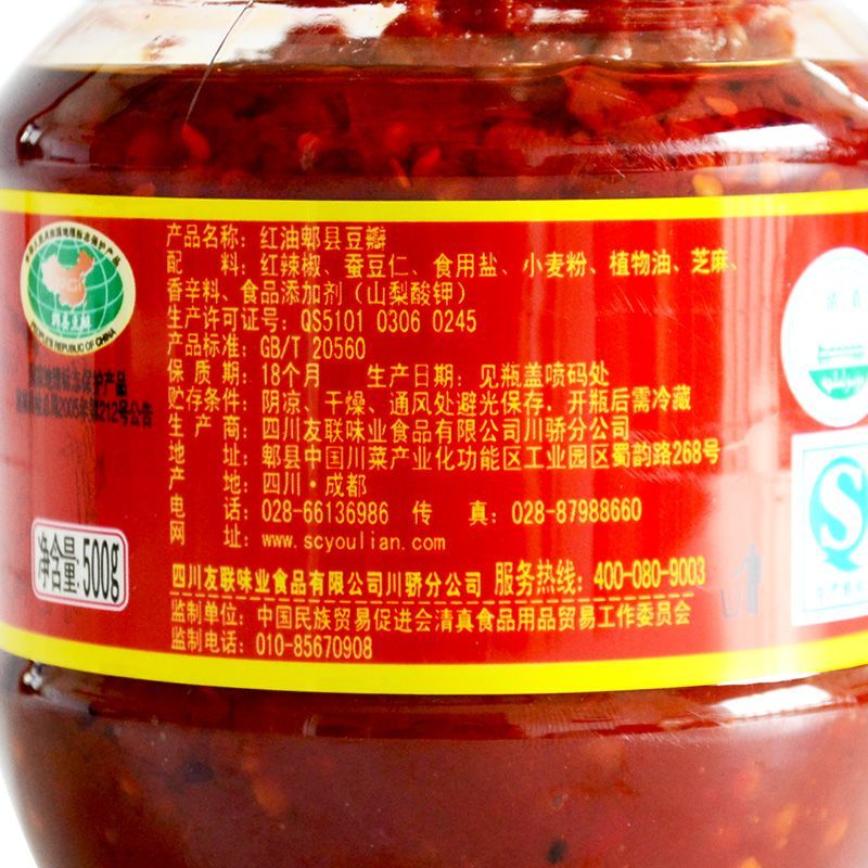 产品图片缩略图