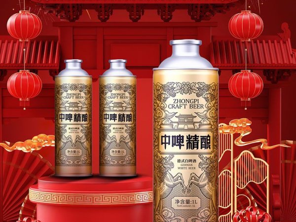 中啤精酿德式白啤精酿啤酒 图3