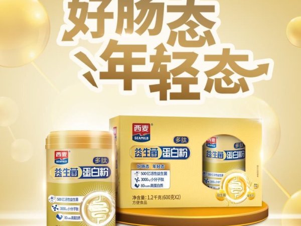 西麦~多肽益生菌蛋白粉 图1