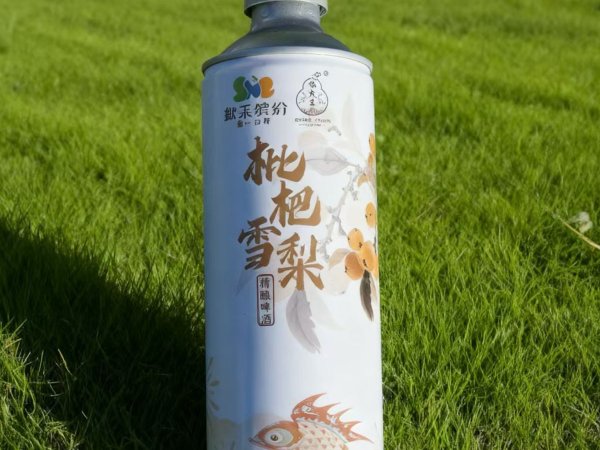 歙采缤纷枇杷贡菊精酿啤酒 图3