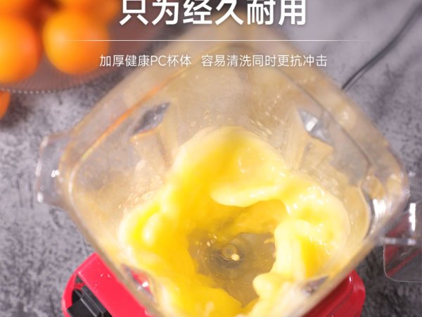 金熊豆浆机 图4