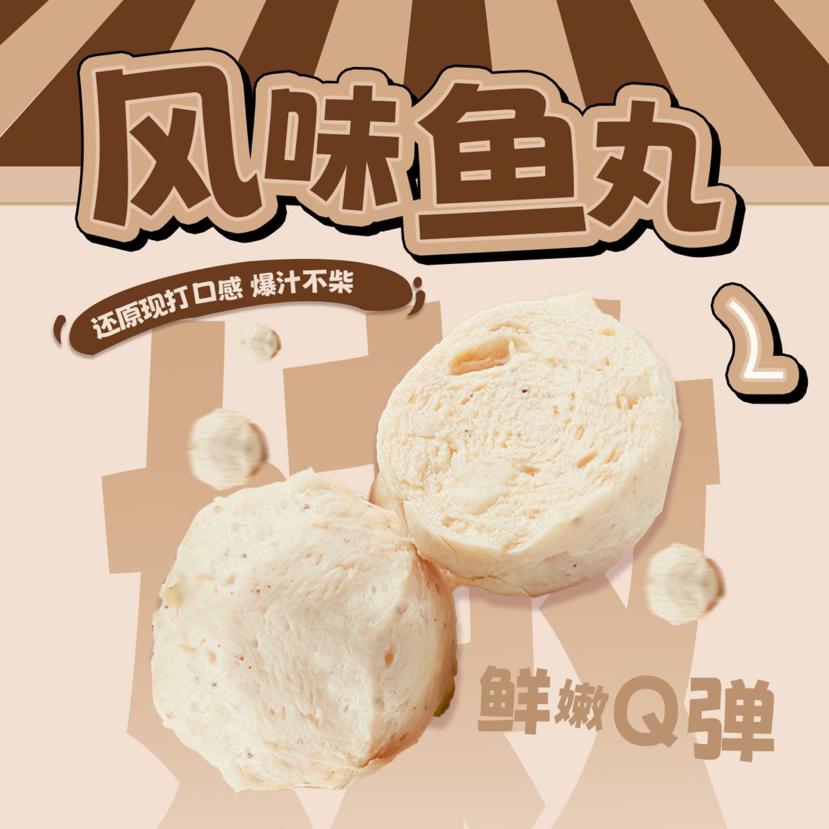 李海龙桶装黏糊麻辣烫228g- 
