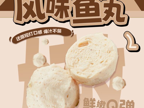 李海龙桶装黏糊麻辣烫228g-  图5