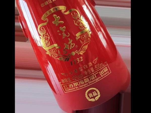 大瓷坊酒【贡品】 浓香型白酒 500mlX1X6/箱 图5