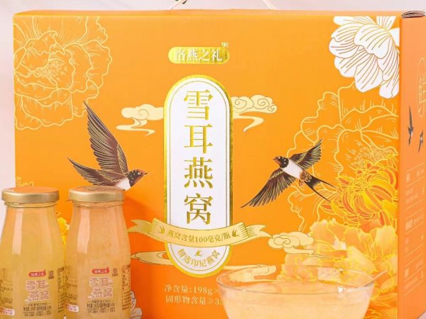 洛燕之礼 雪耳燕窝 图2