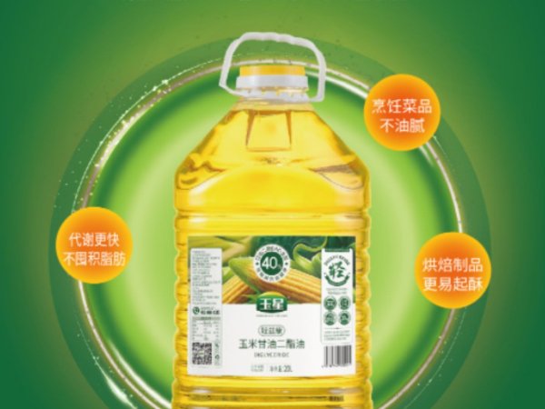 玉星玉米甘油二酯油20升餐饮烘焙专用油 图1