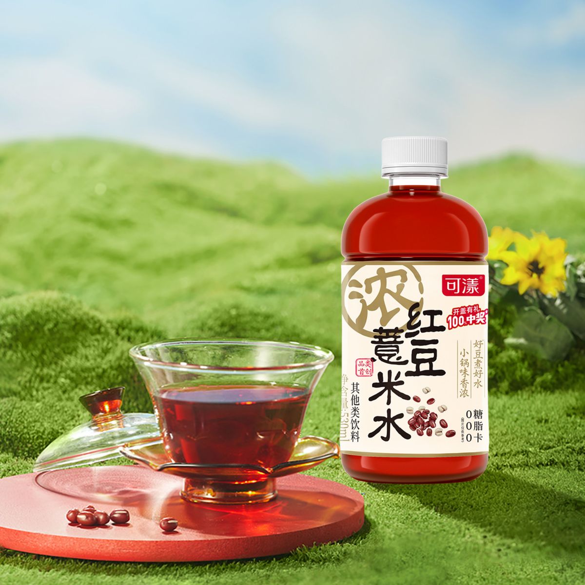 可漾红豆薏米水530ml