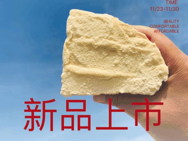 奶酪包 图1
