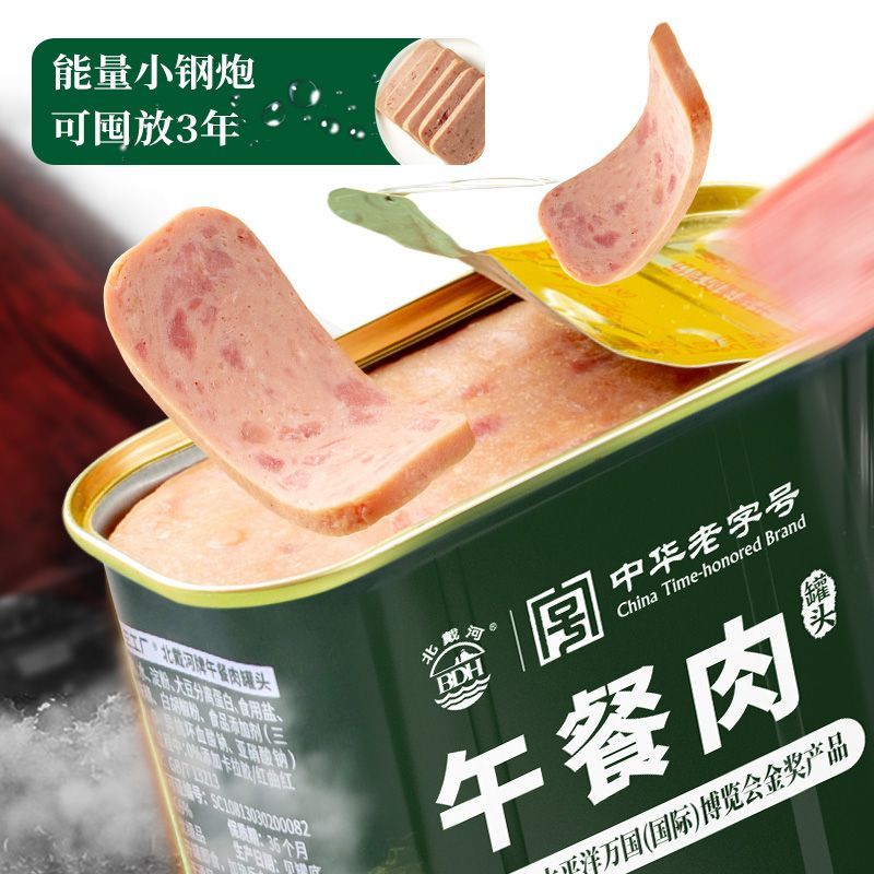 【一贯好品质 绿罐北戴河】午餐肉罐头340g 图2