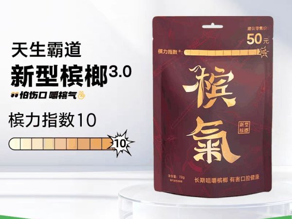 湖南特供72g 图1