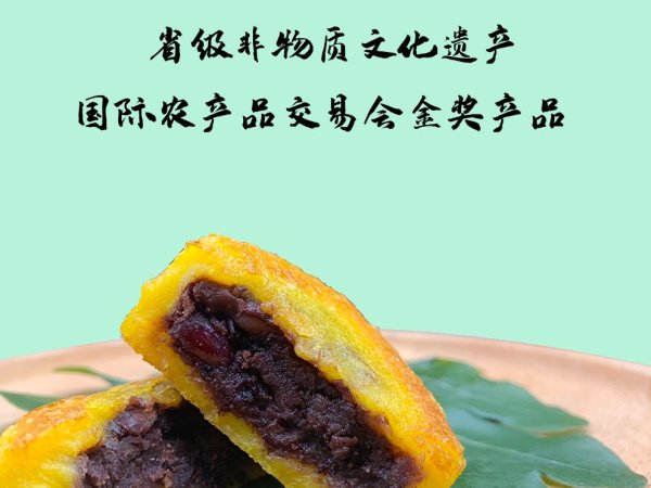 在旗大黄米黏豆包 图4