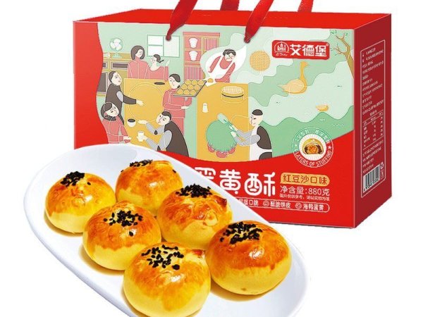 蛋黄酥 图1