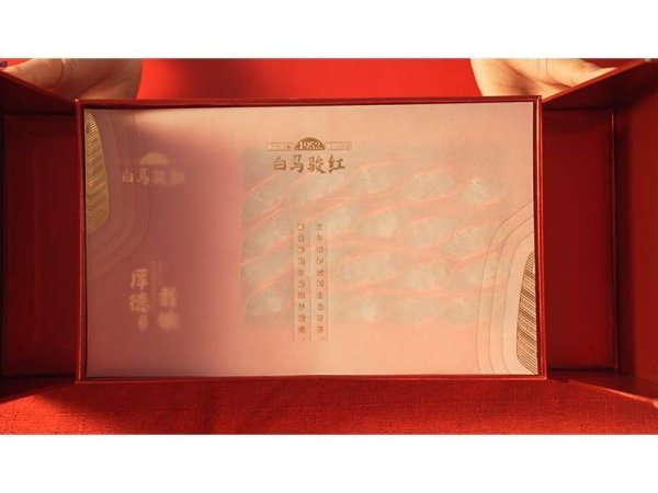 厚德载物 图3