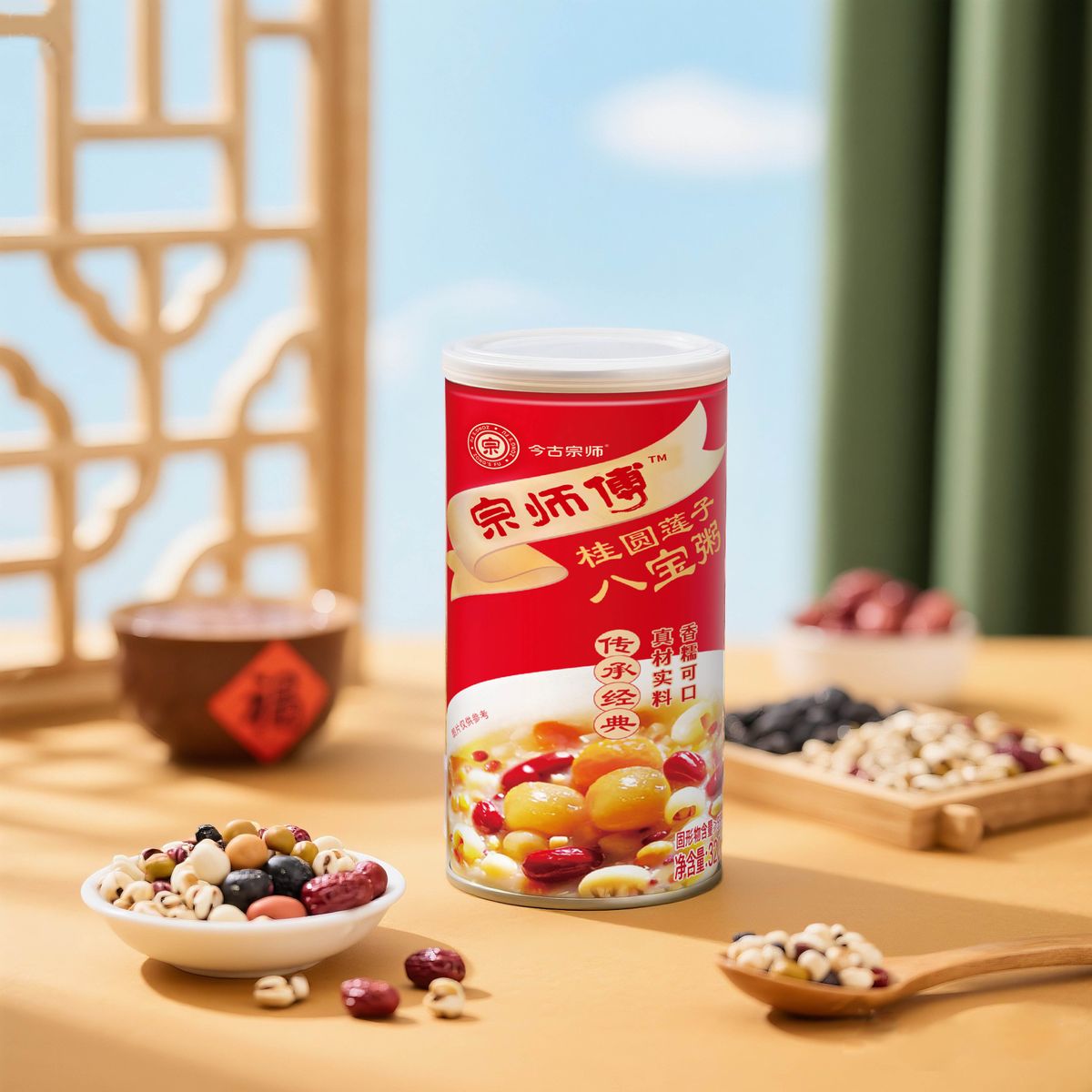 宗师傅饮品桂圆莲子八宝粥