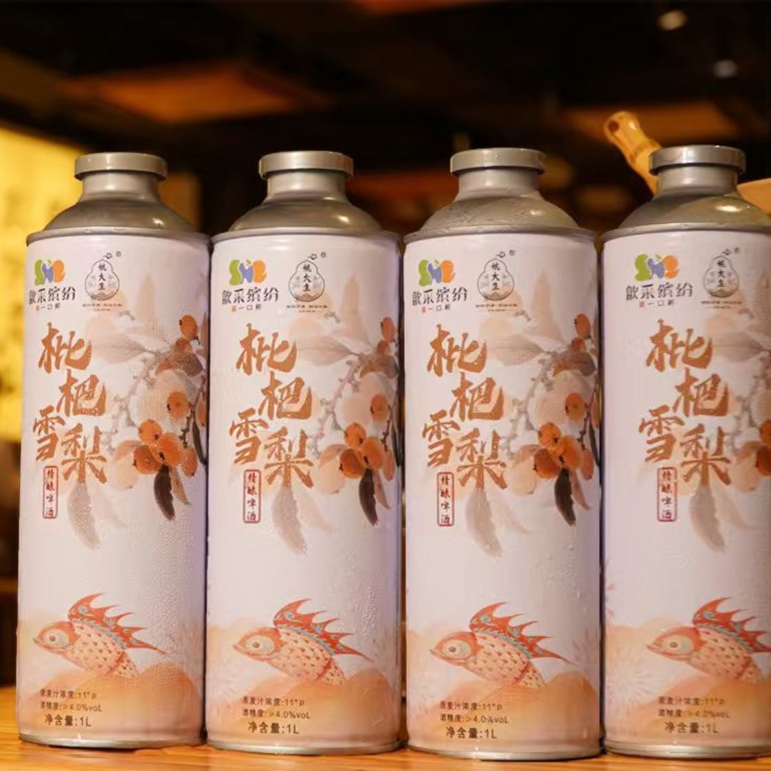 歙采缤纷枇杷贡菊精酿啤酒