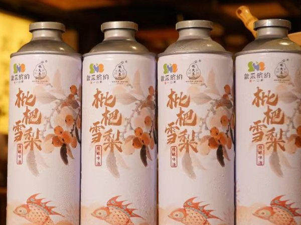 歙采缤纷枇杷贡菊精酿啤酒 图4