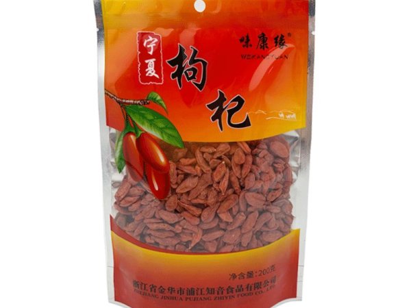 味康缘200克袋装宁夏枸杞 图2