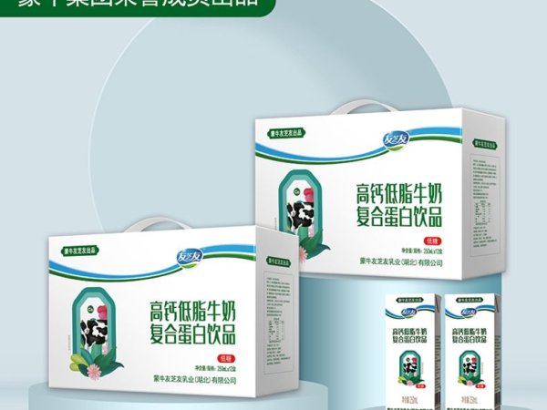 蒙牛友芝友高钙低脂牛奶 图1