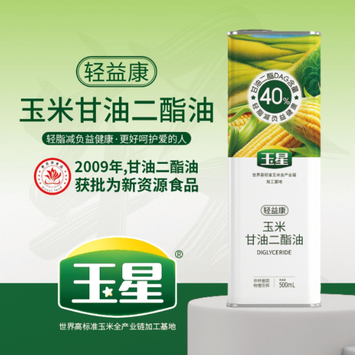 产品图片缩略图