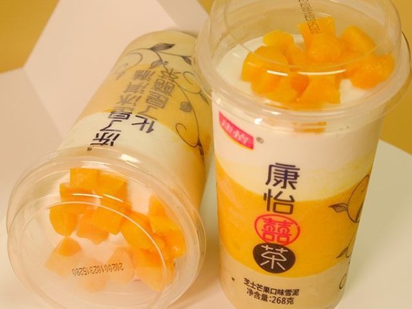 康怡囍茶杯 图2