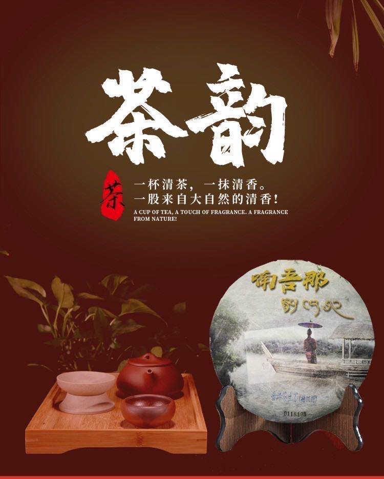 云南普洱茶生茶头春茶 357饼茶特级料