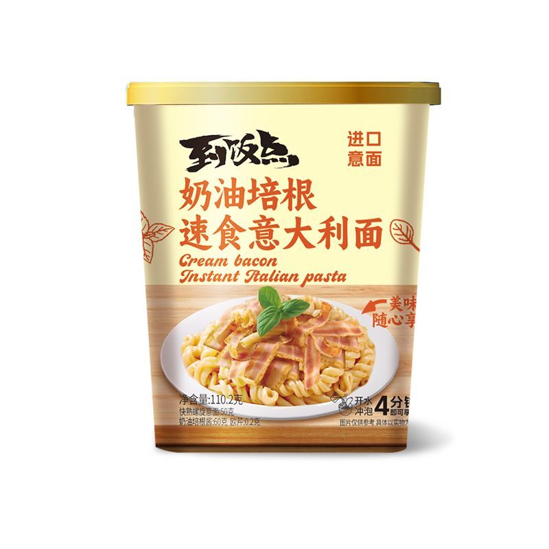 【到饭点】冲泡意面110.2g