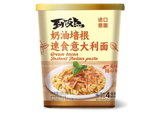 【到饭点】冲泡意面110.2g 图4