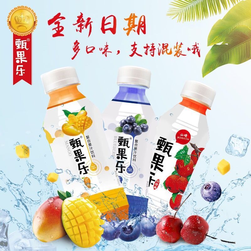 甄果乐